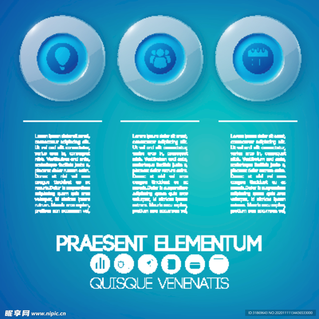 信息图模板 流程