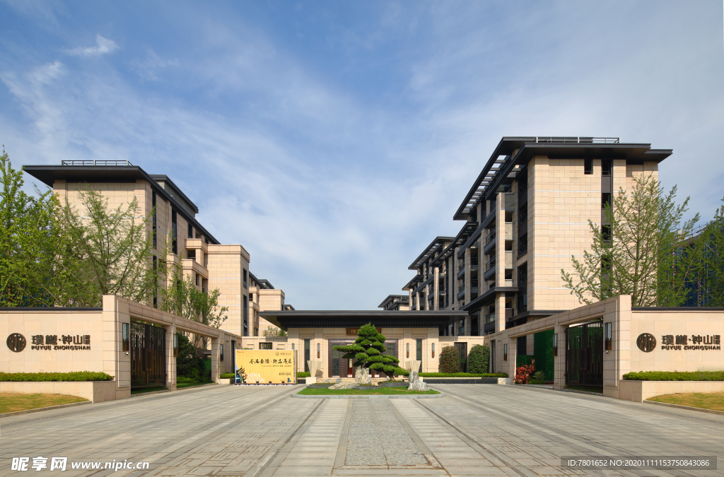 地产 洋房 实拍 高清 小区