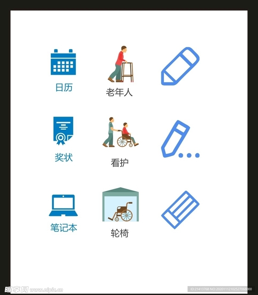 LOGO标识VI
