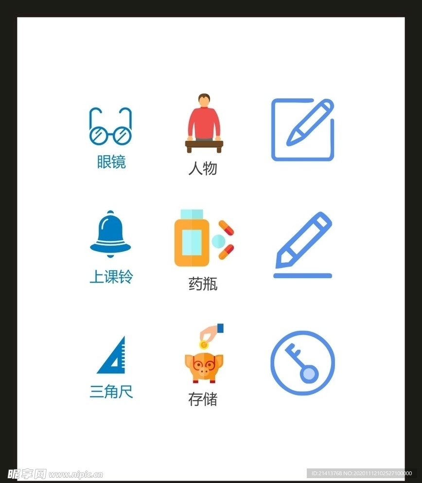 LOGO标识VI