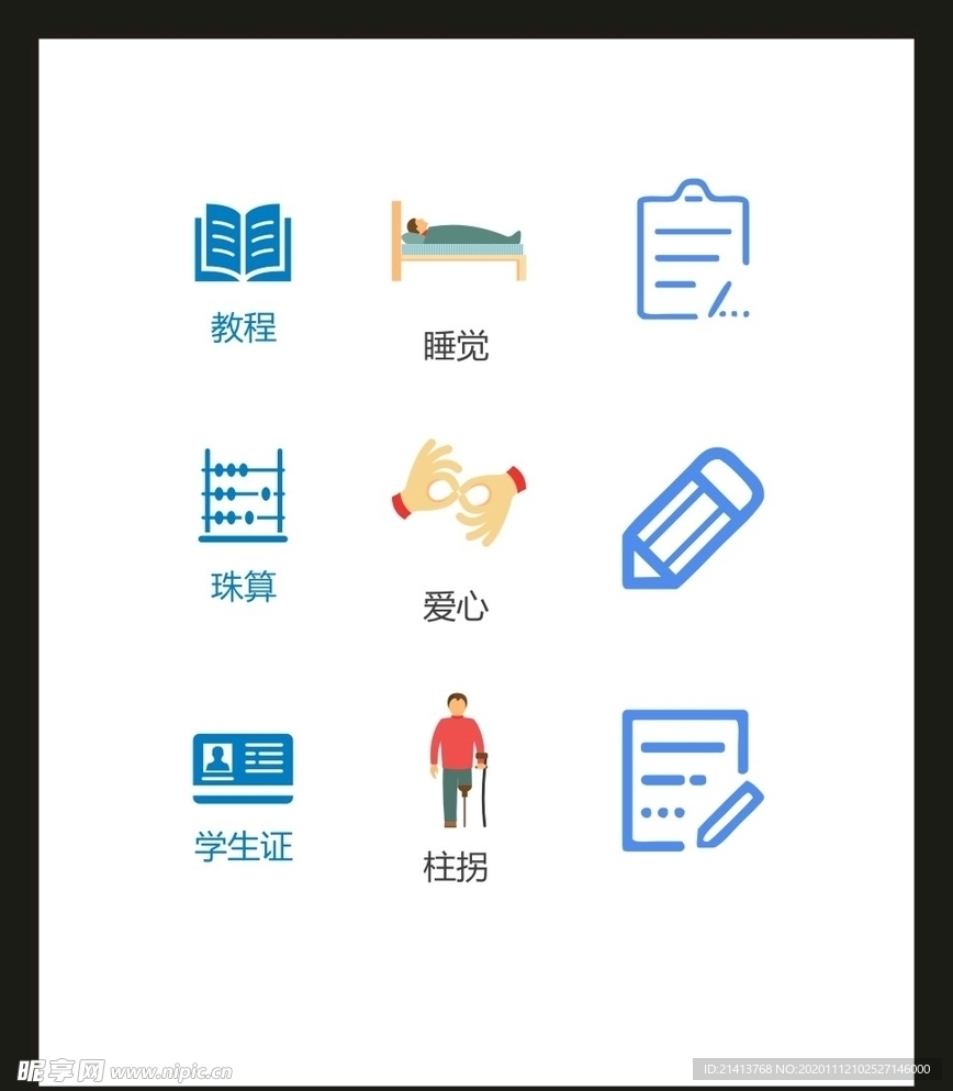 LOGO标识VI
