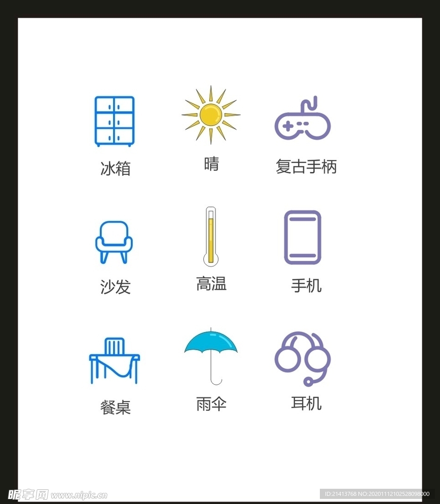 LOGO标识VI