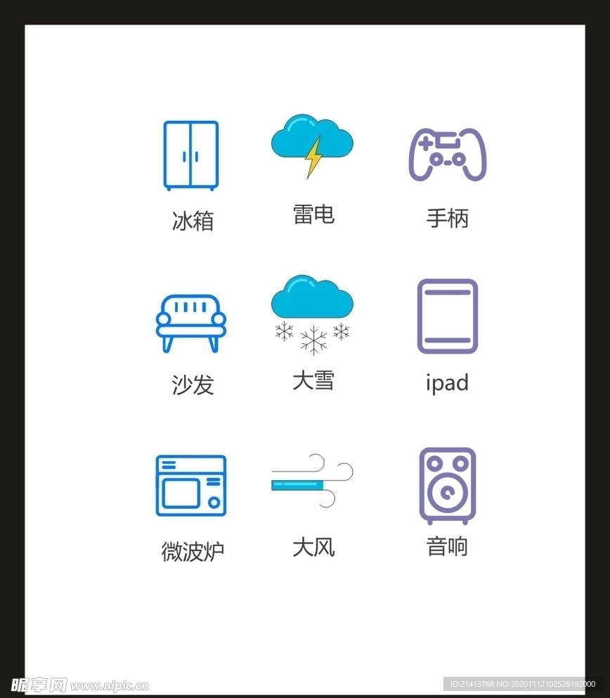 LOGO标识VI