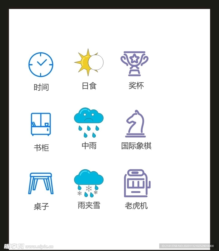 LOGO标识VI