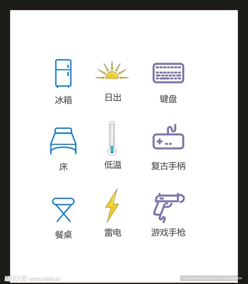 LOGO标识VI