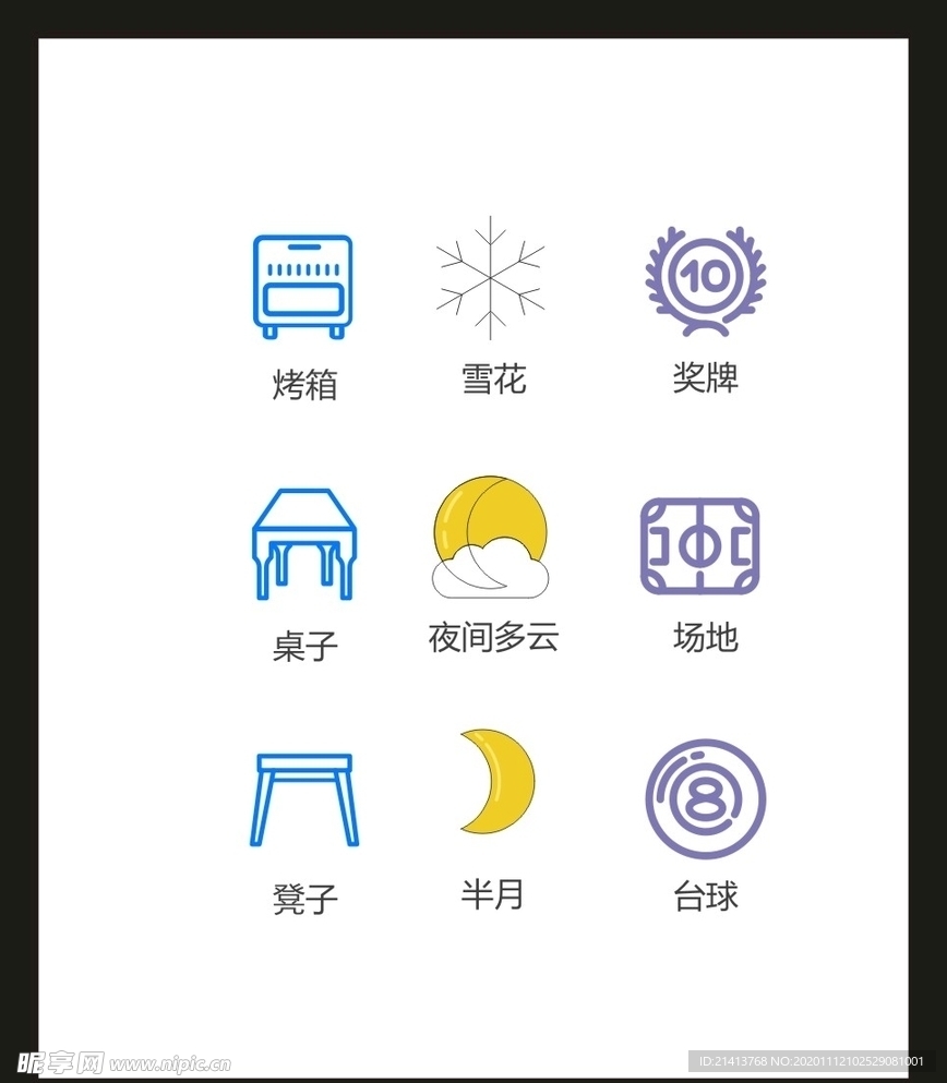 LOGO标识VI