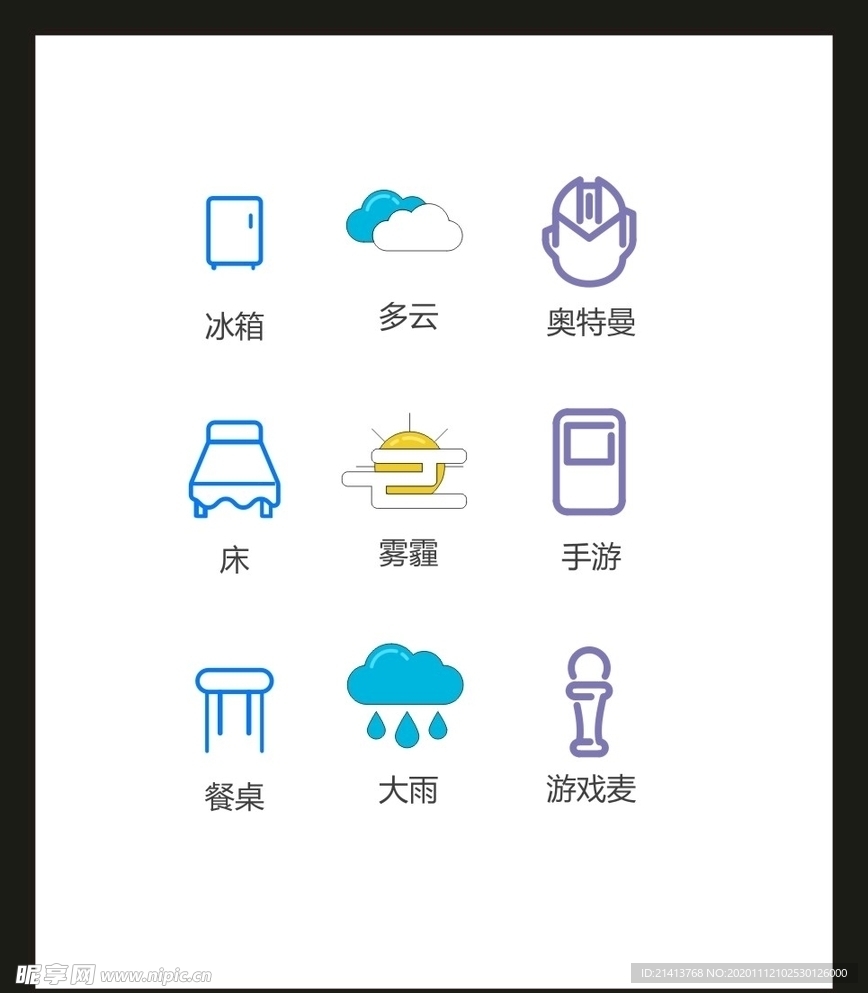 LOGO标识VI