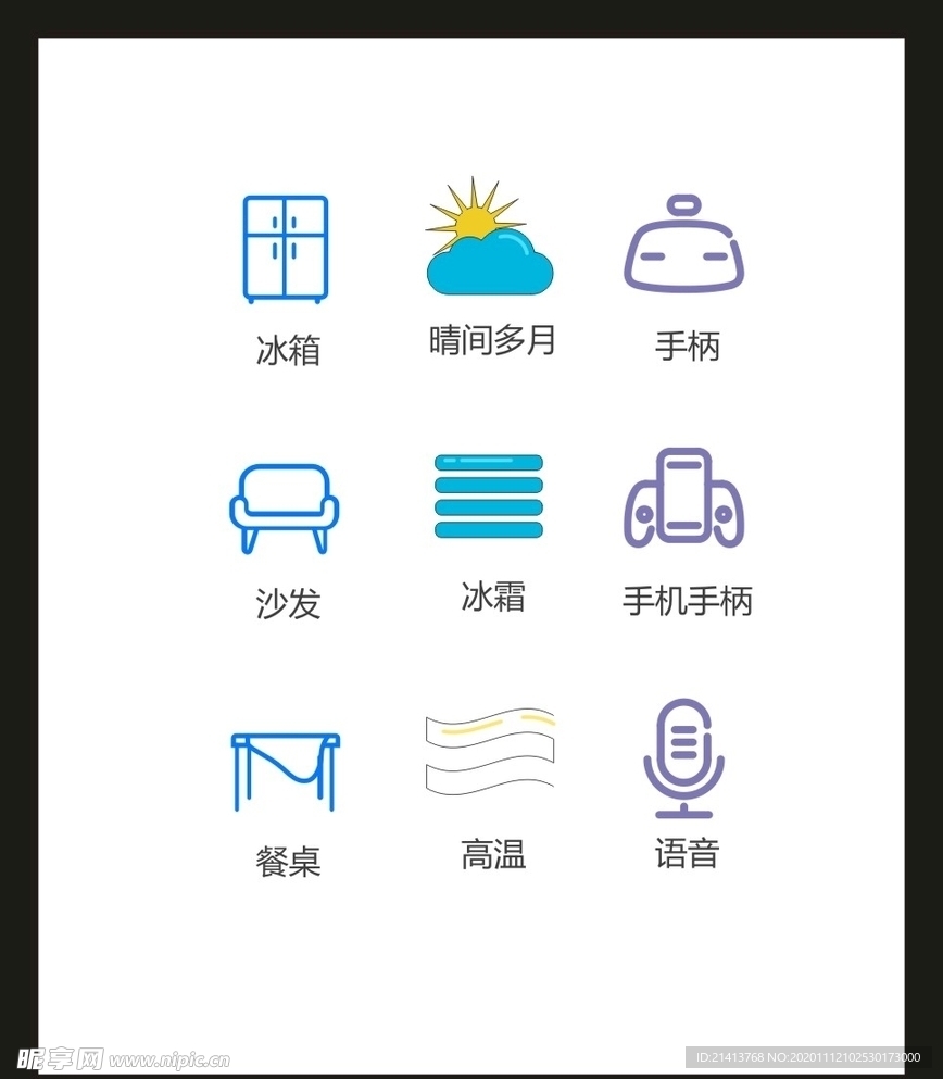 LOGO标识VI