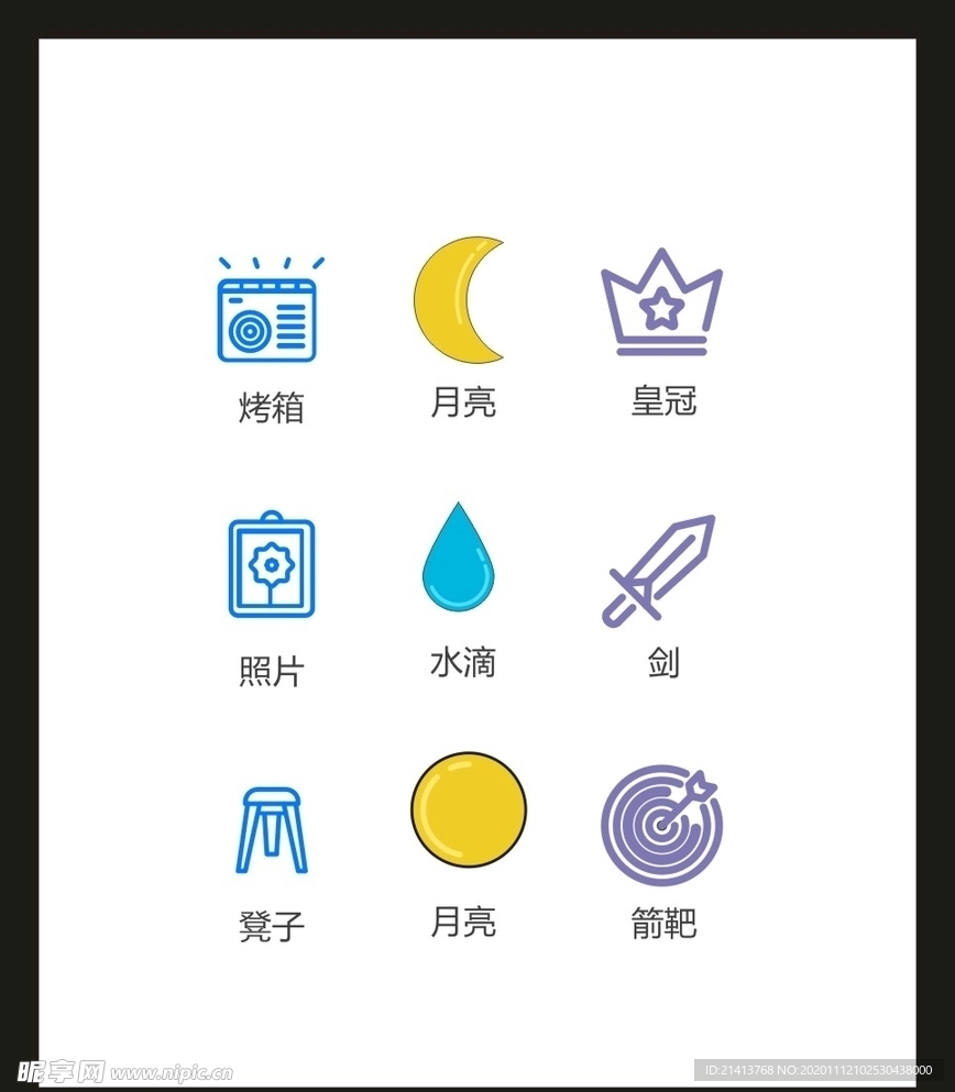 LOGO标识VI