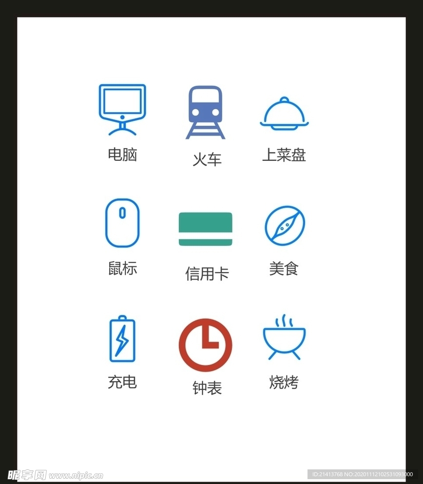 LOGO标识VI