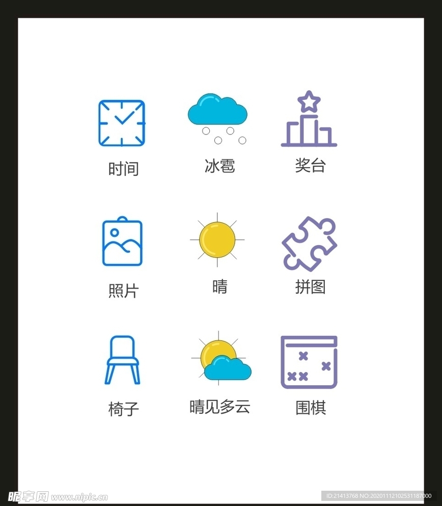 LOGO标识VI