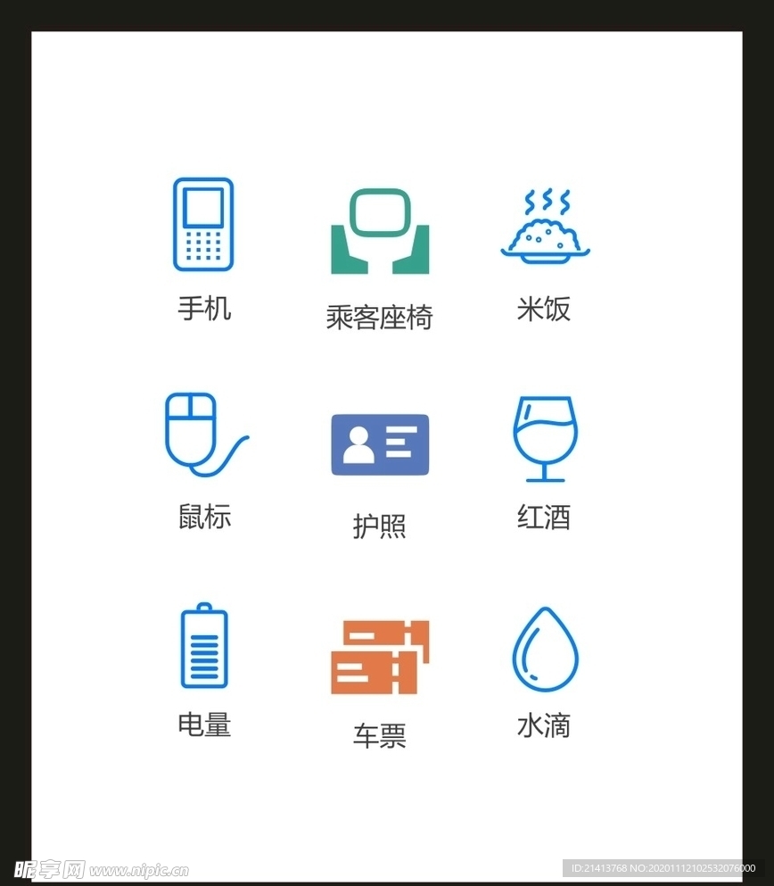 LOGO标识VI
