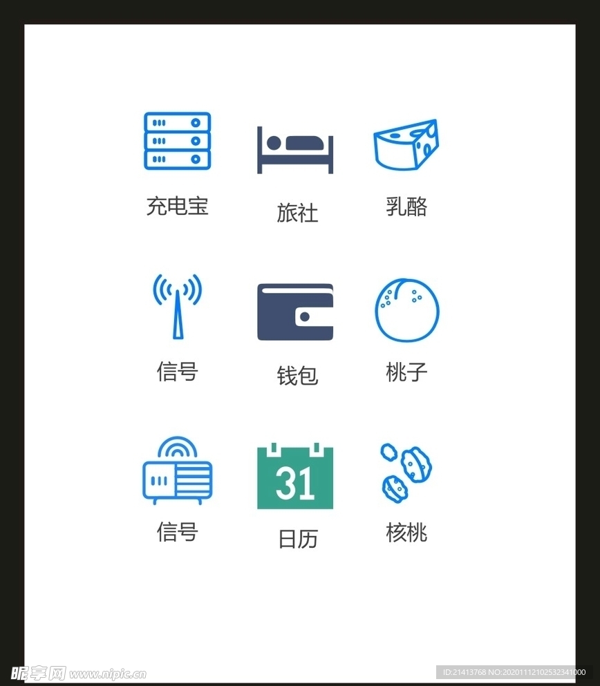 LOGO标识VI