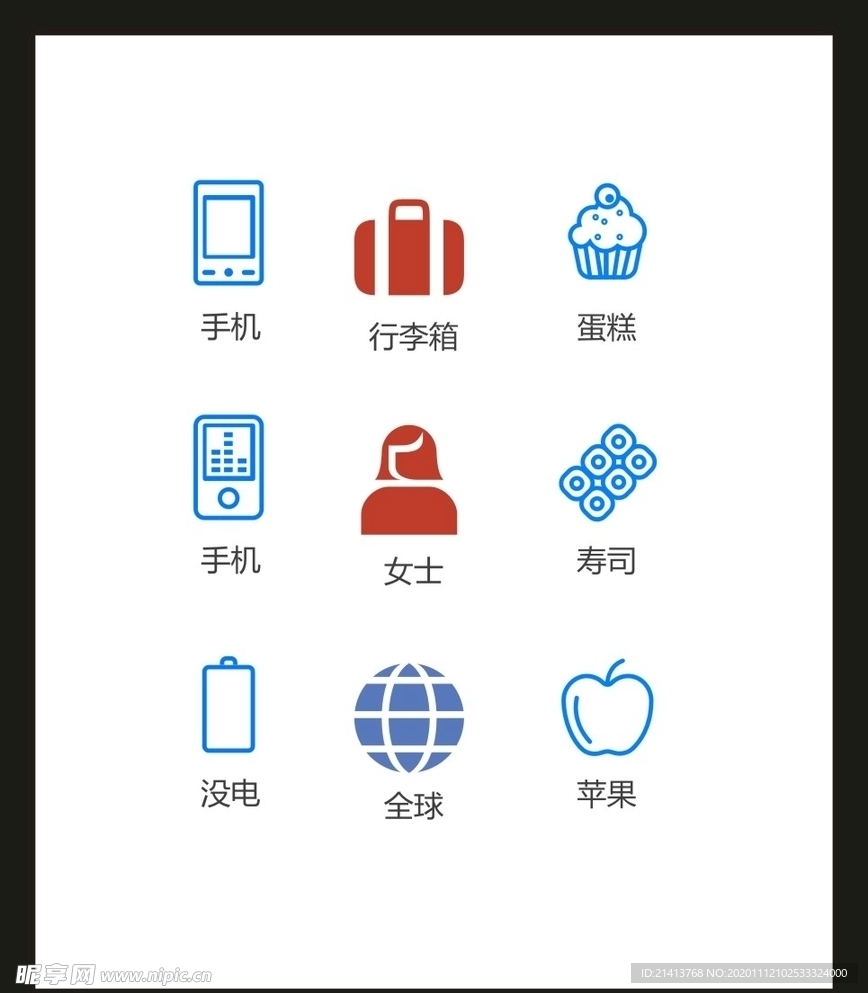 LOGO标识VI