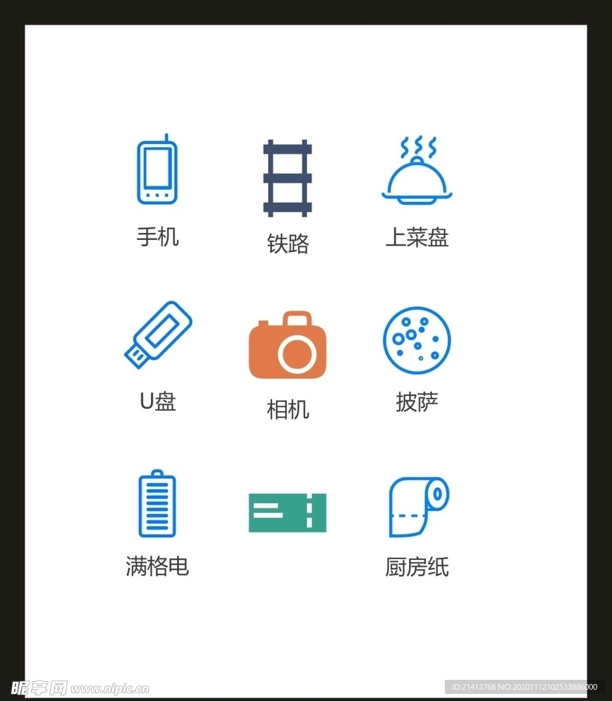 LOGO标识VI