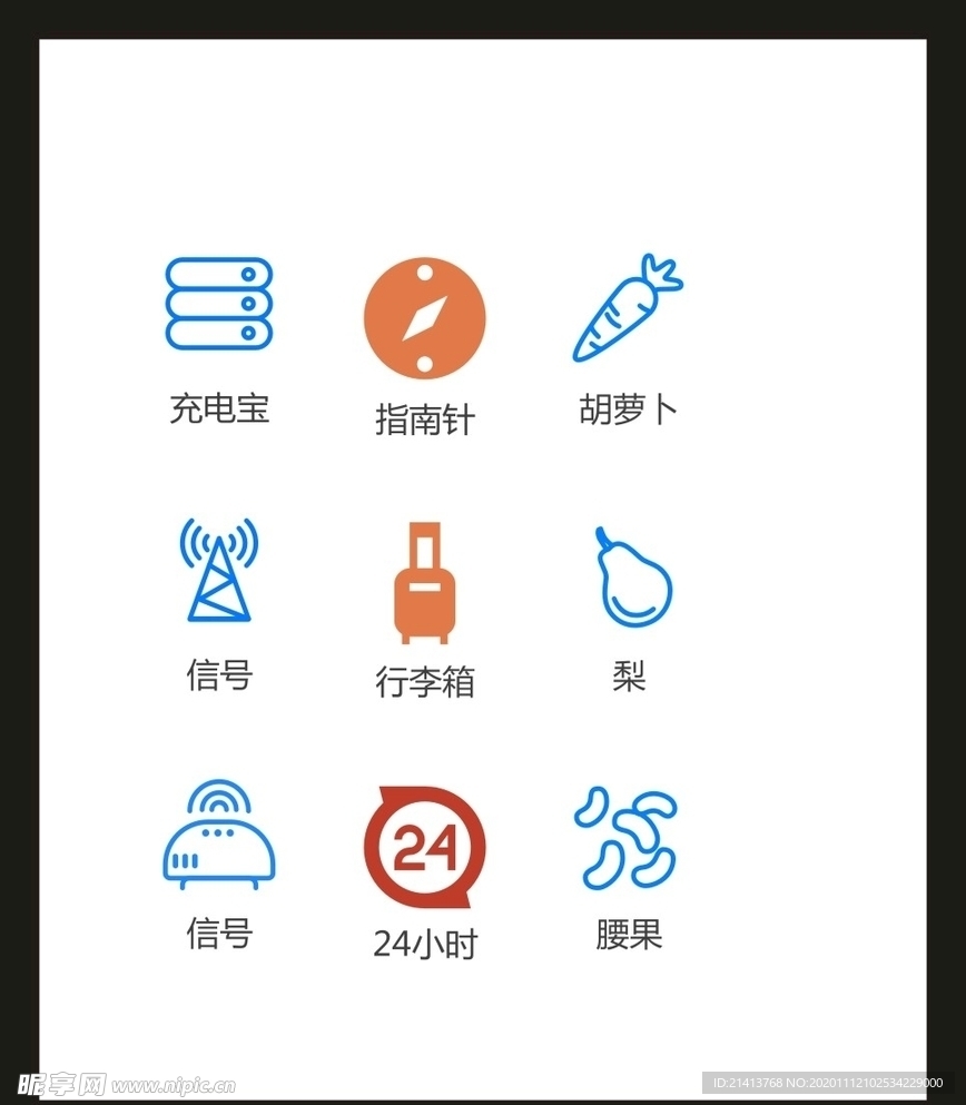 LOGO标识VI