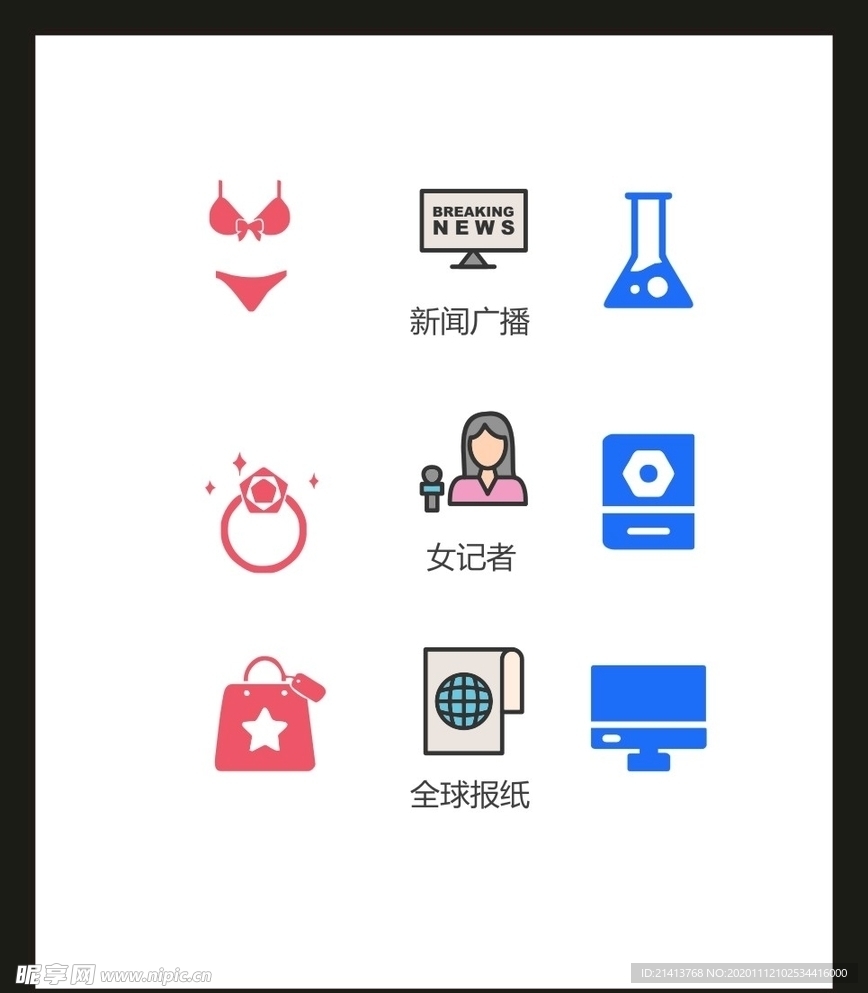 LOGO标识VI