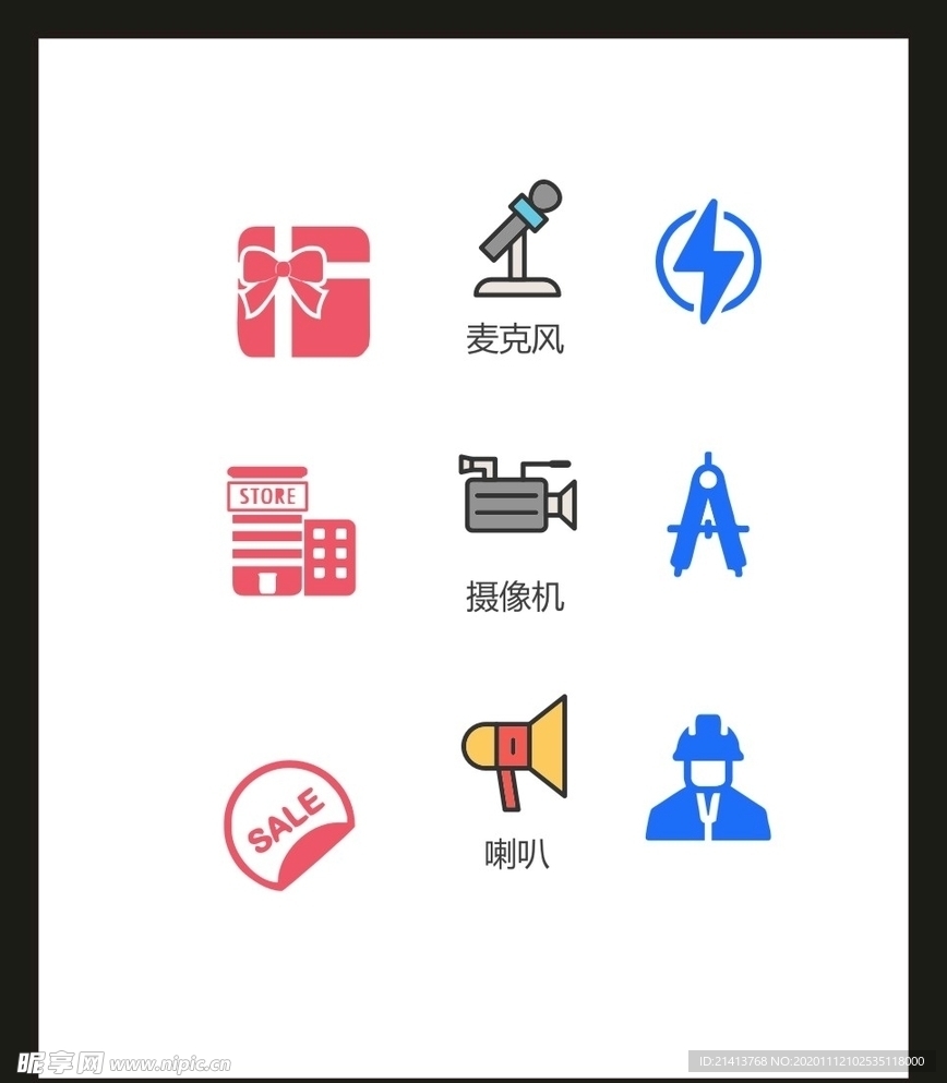 LOGO标识VI
