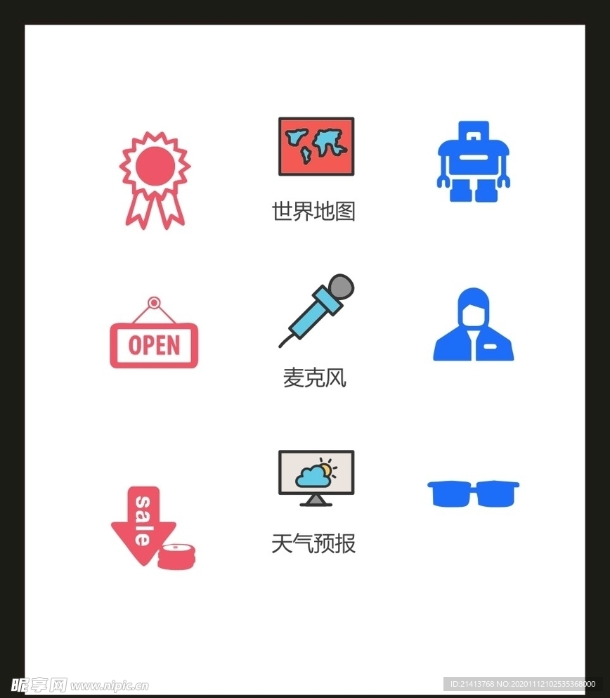 LOGO标识VI