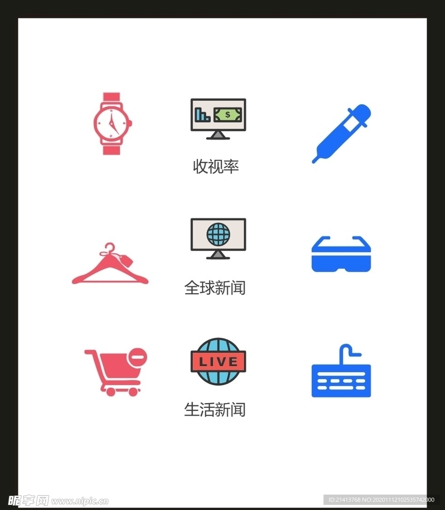 LOGO标识VI