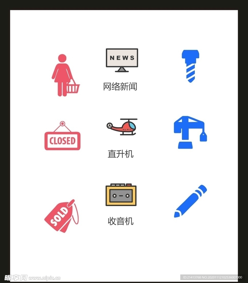 LOGO标识VI