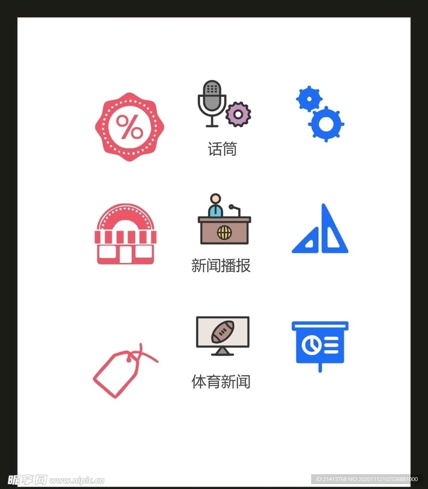 LOGO标识VI