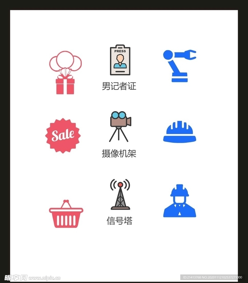 LOGO标识VI