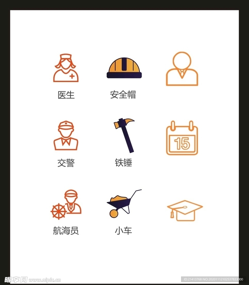 LOGO标识VI