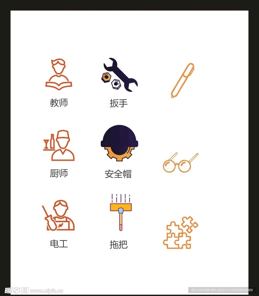 LOGO标识VI