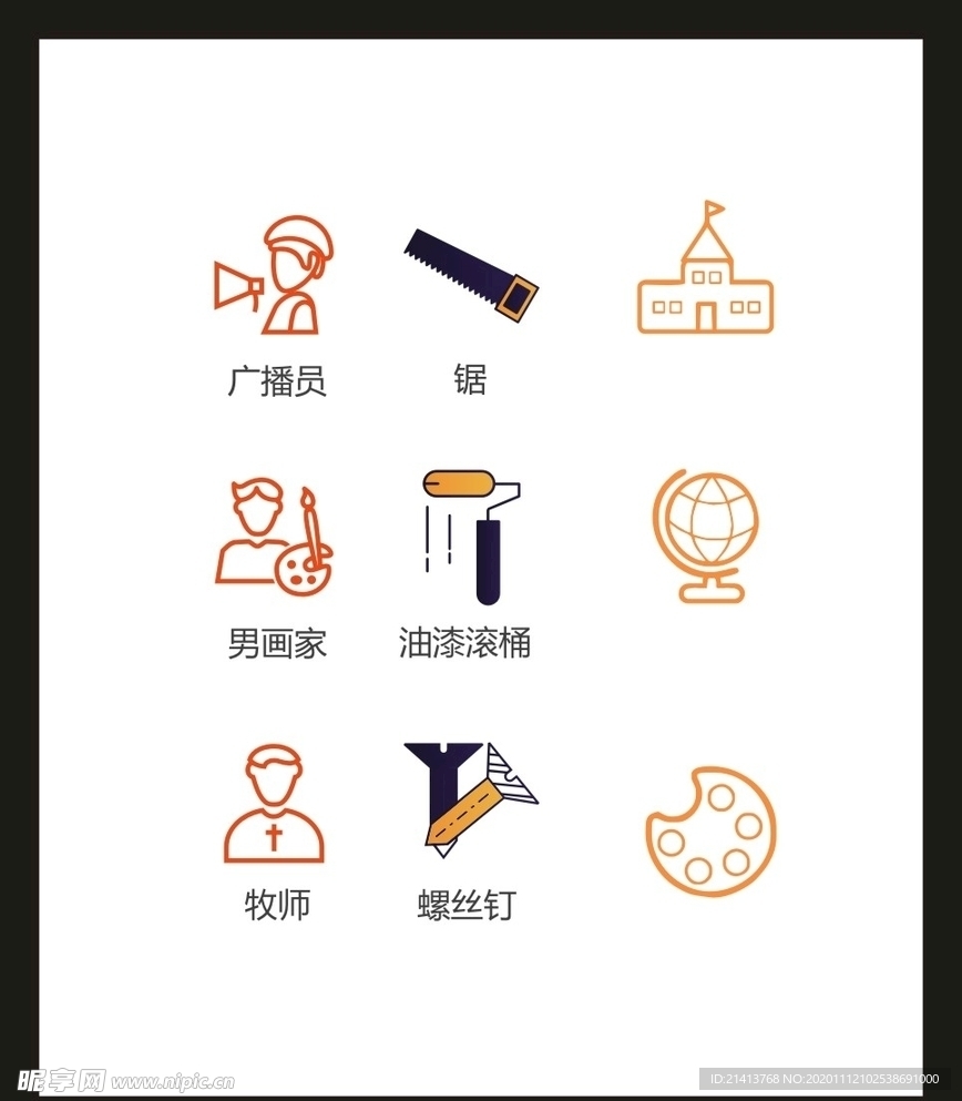 LOGO标识VI