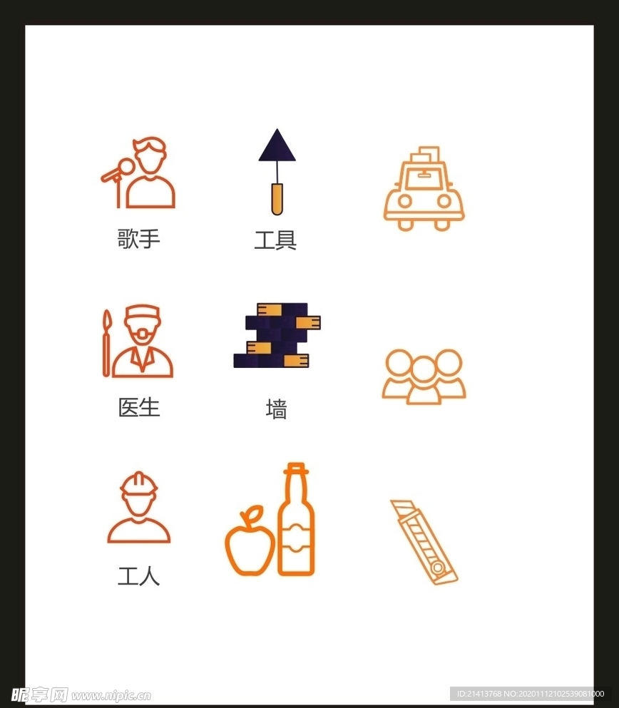 LOGO标识VI