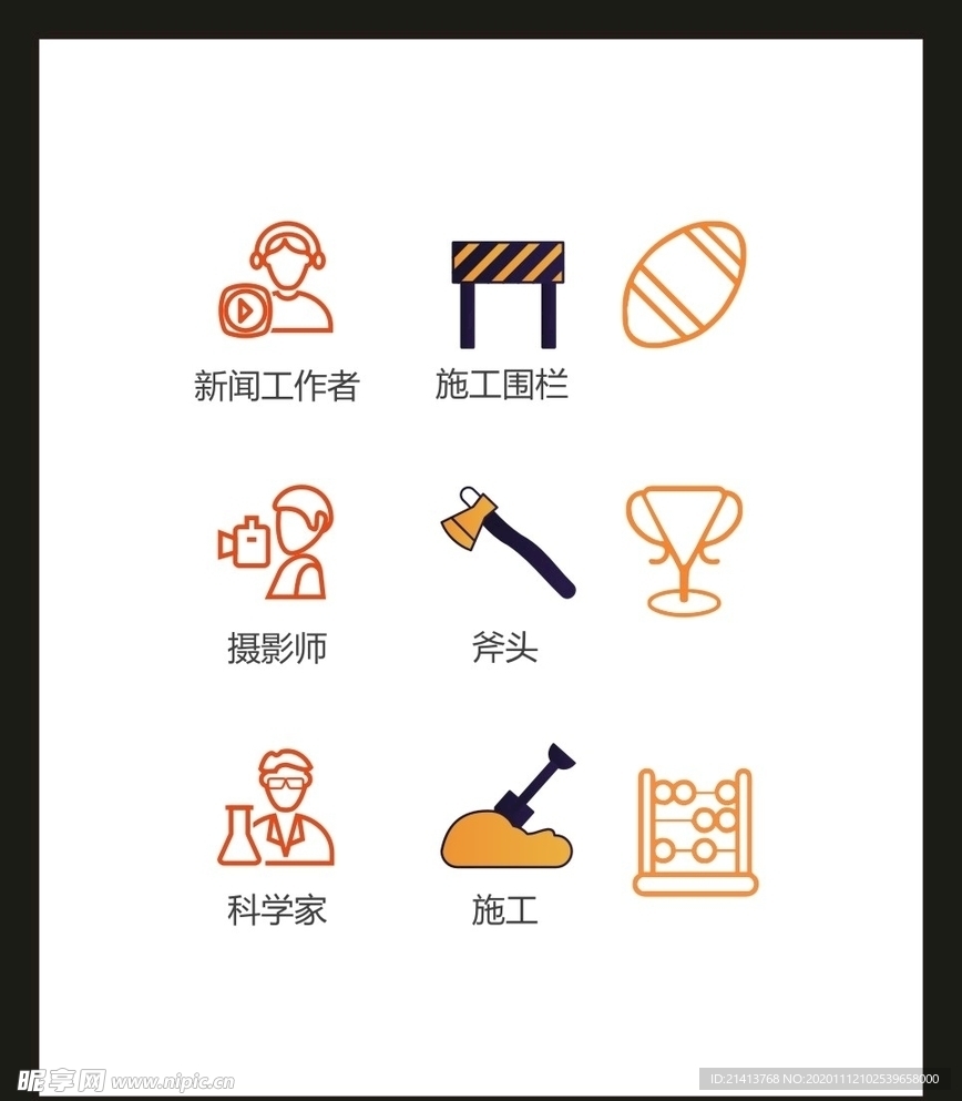 LOGO标识VI