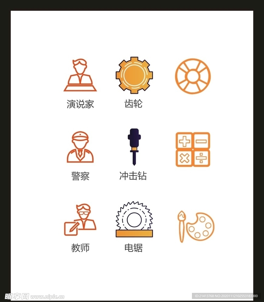 LOGO标识VI