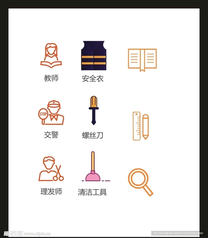 LOGO标识VI
