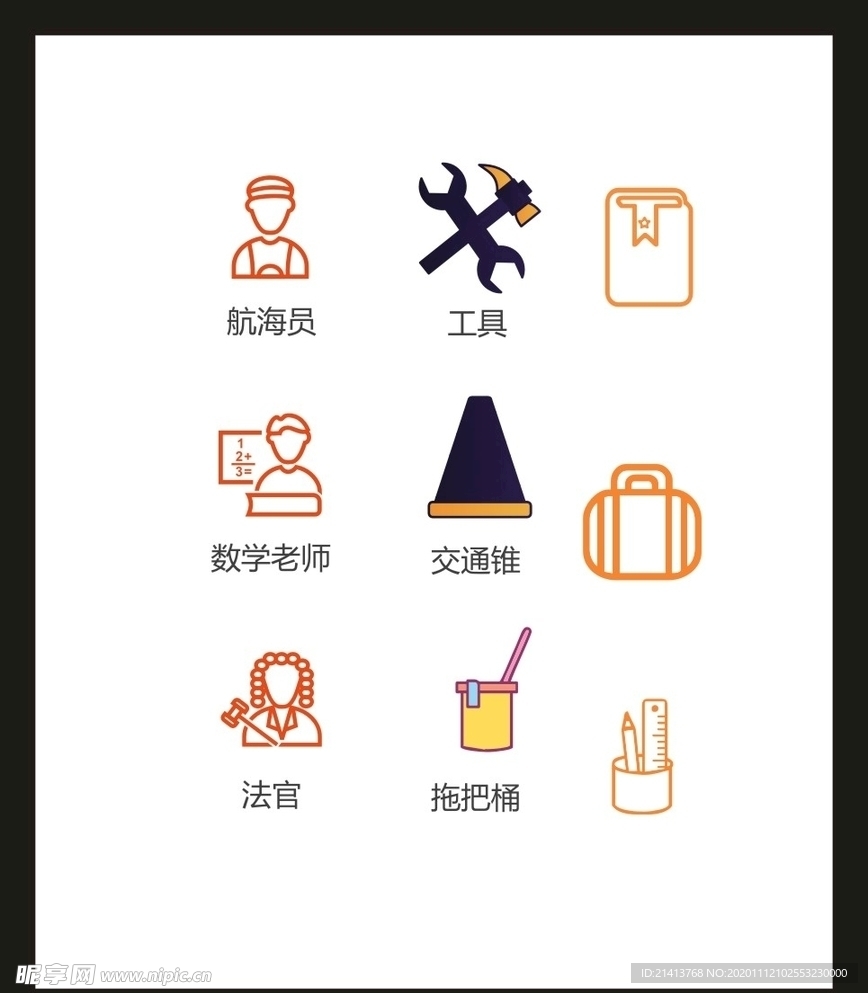 LOGO标识VI