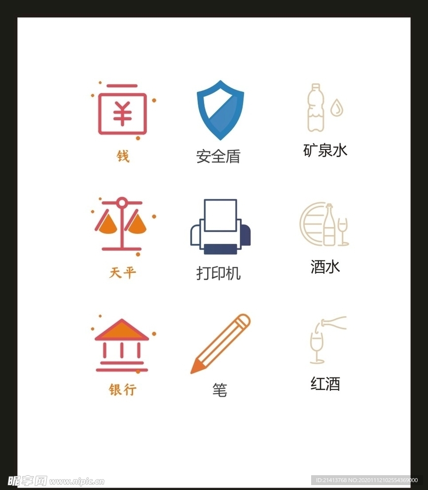 LOGO标识VI