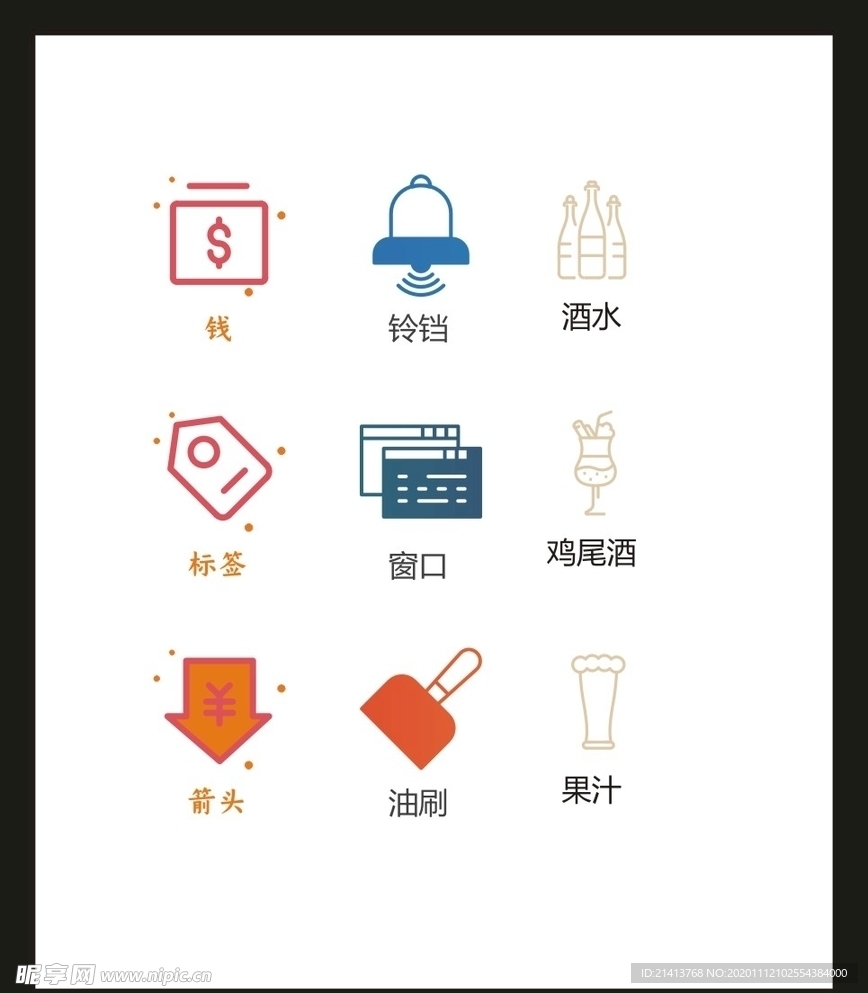 LOGO标识VI