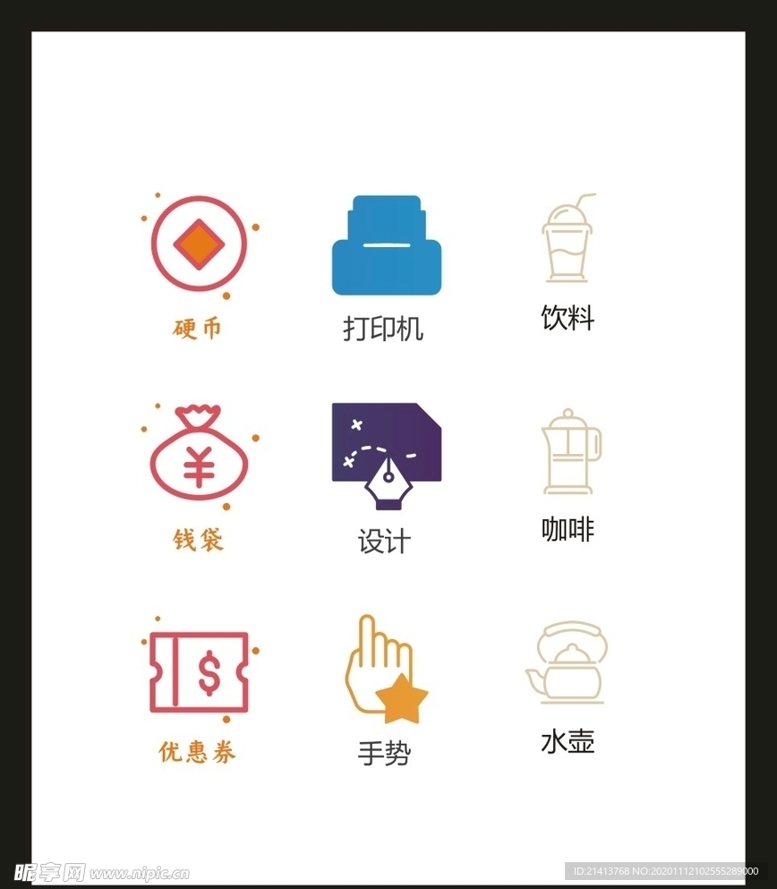 LOGO标识VI
