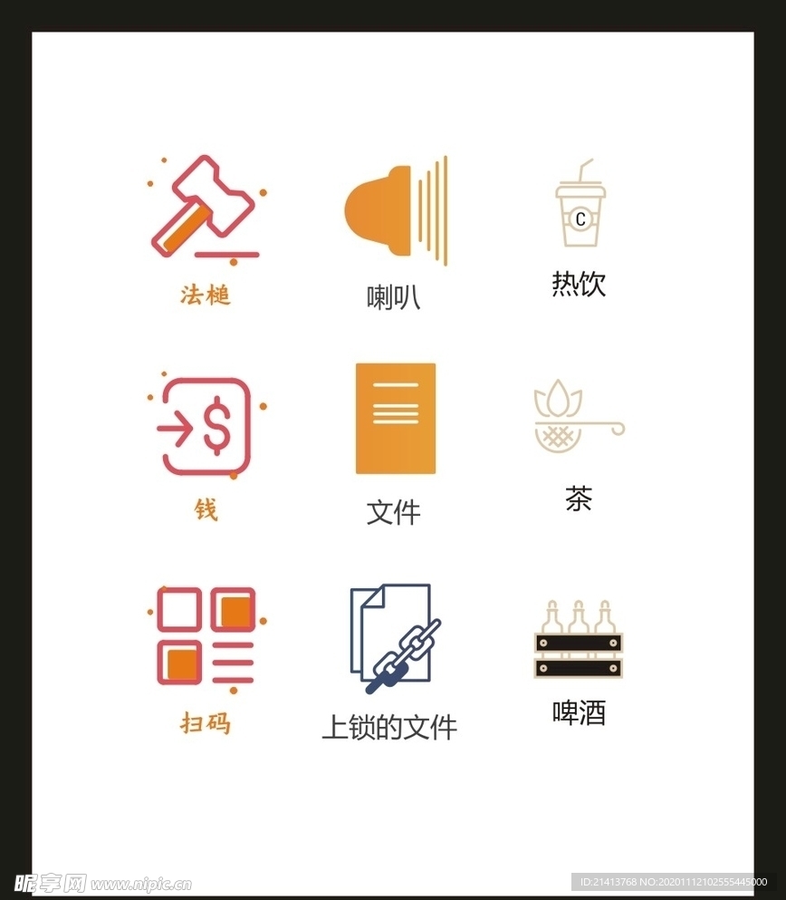 LOGO标识VI