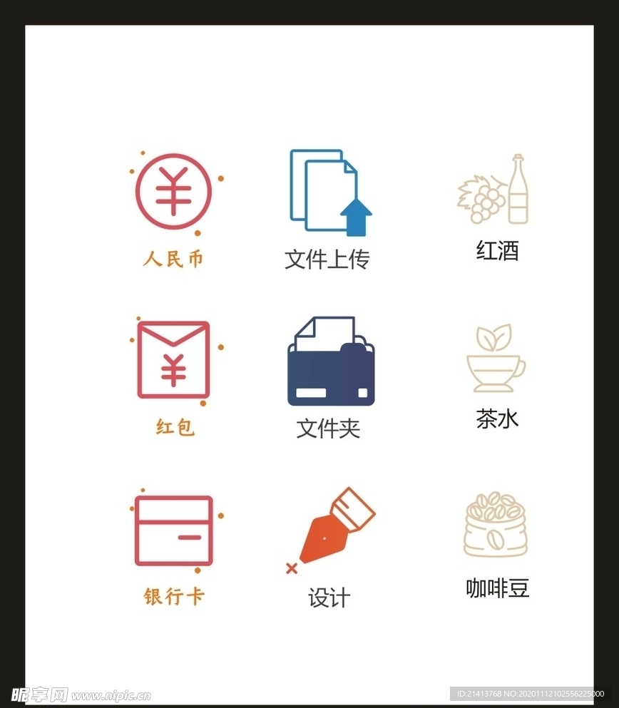 LOGO标识VI