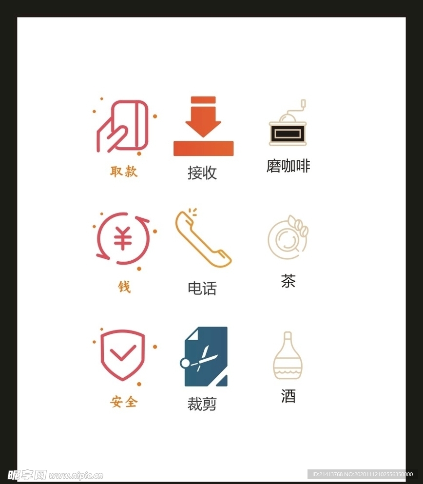 LOGO标识VI