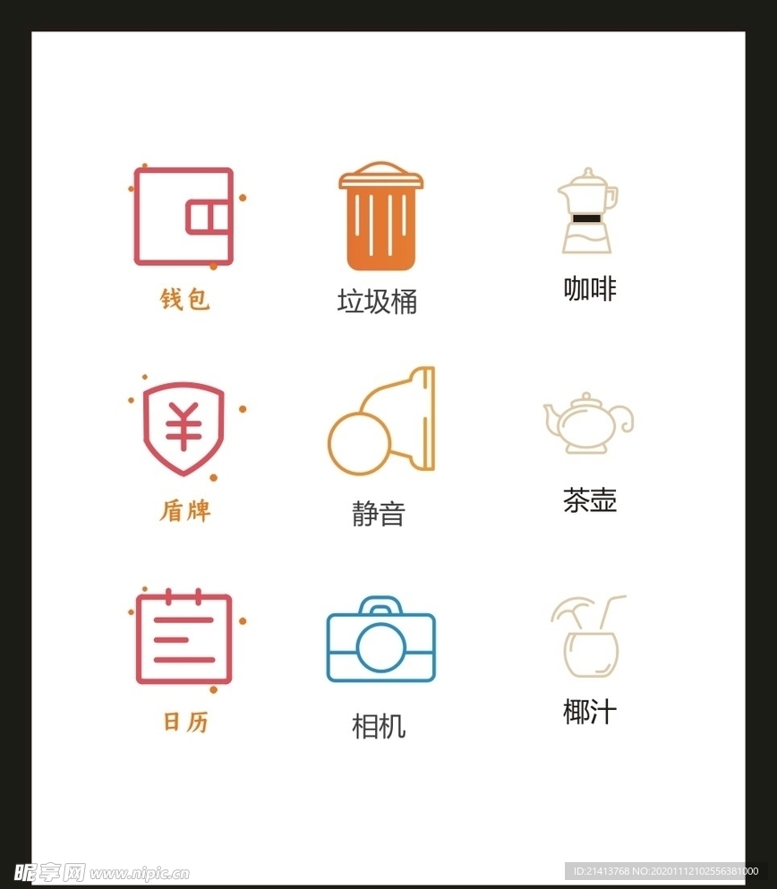 LOGO标识VI