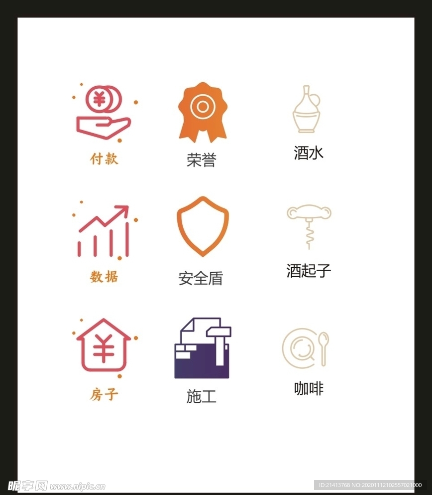 LOGO标识VI