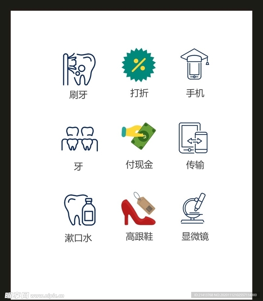 LOGO标识VI
