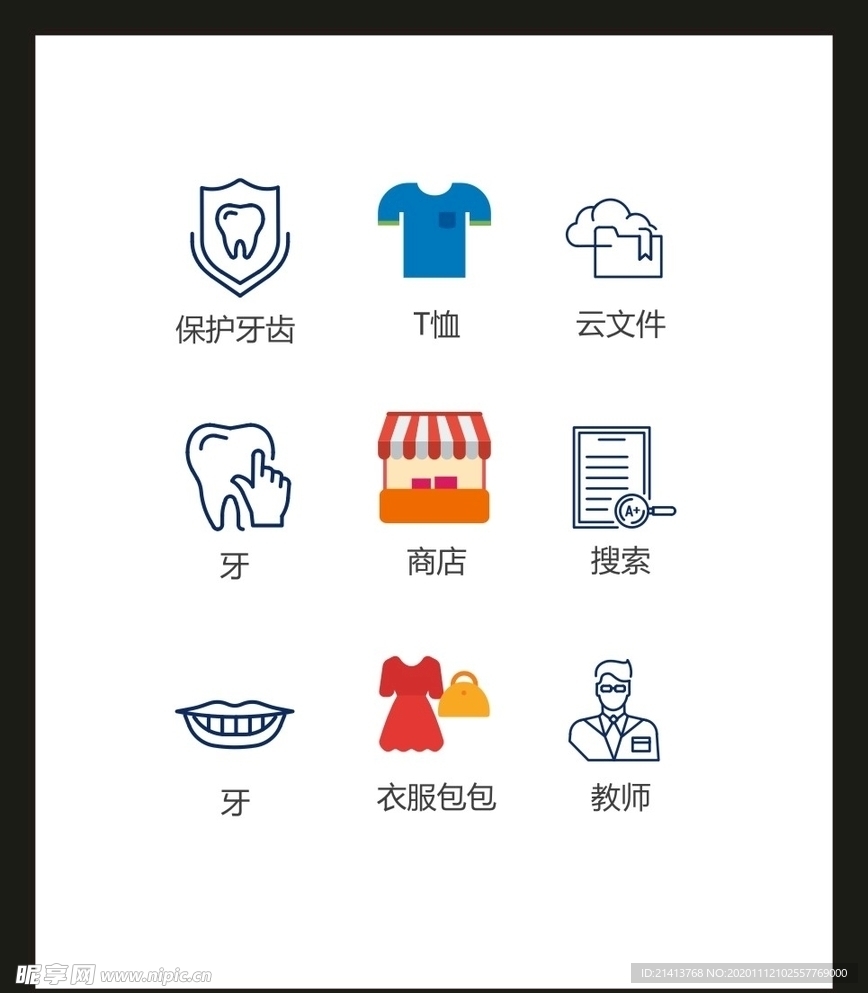 LOGO标识VI