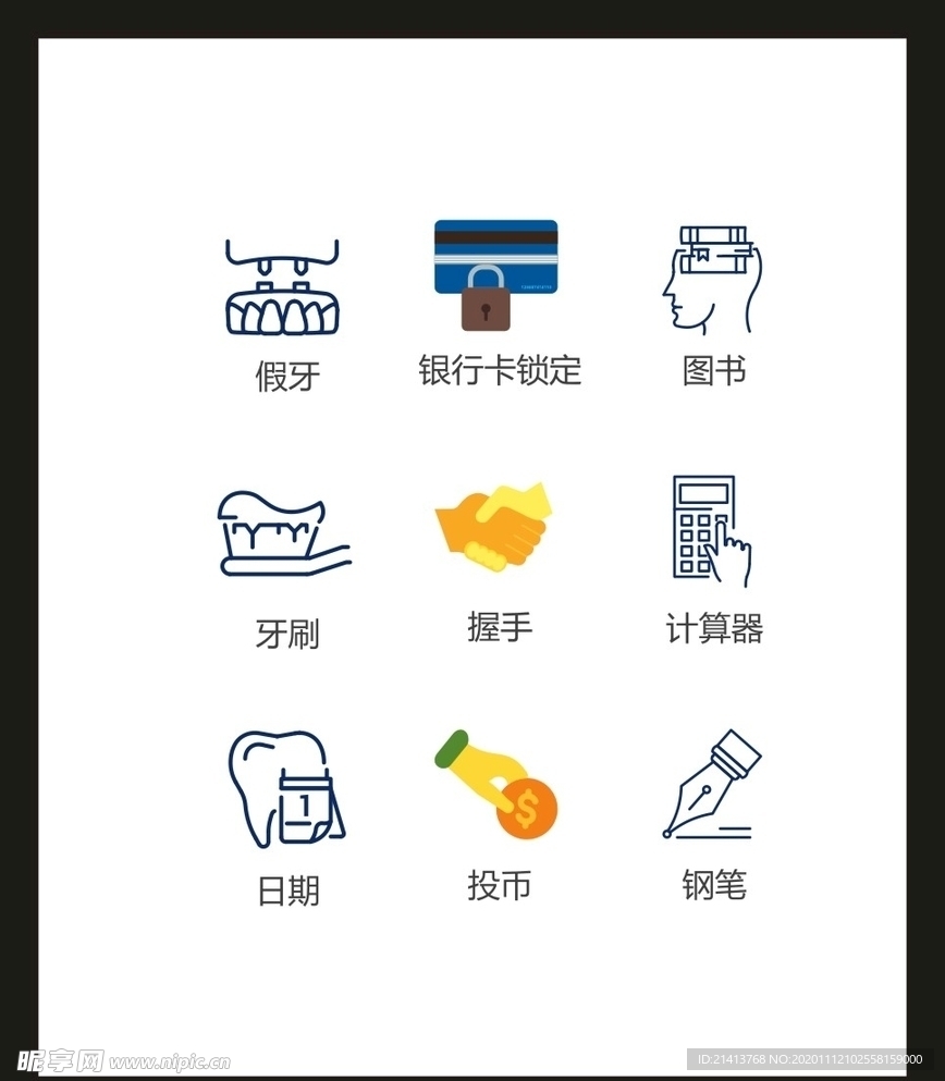 LOGO标识VI