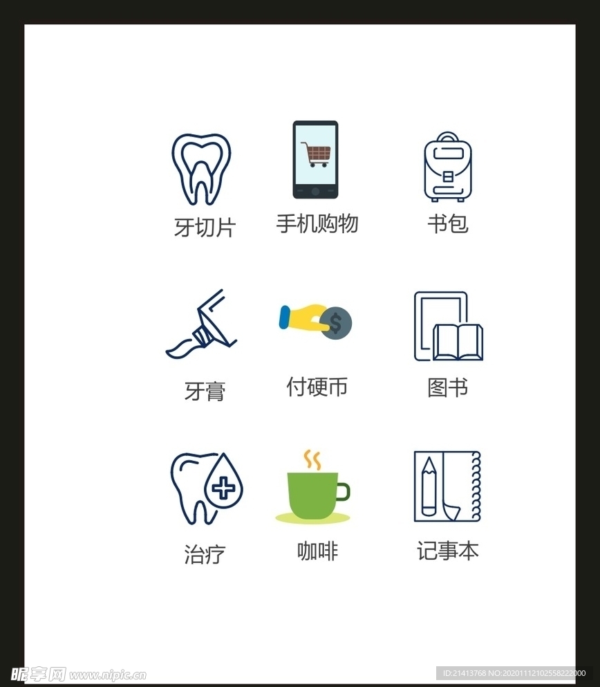LOGO标识VI