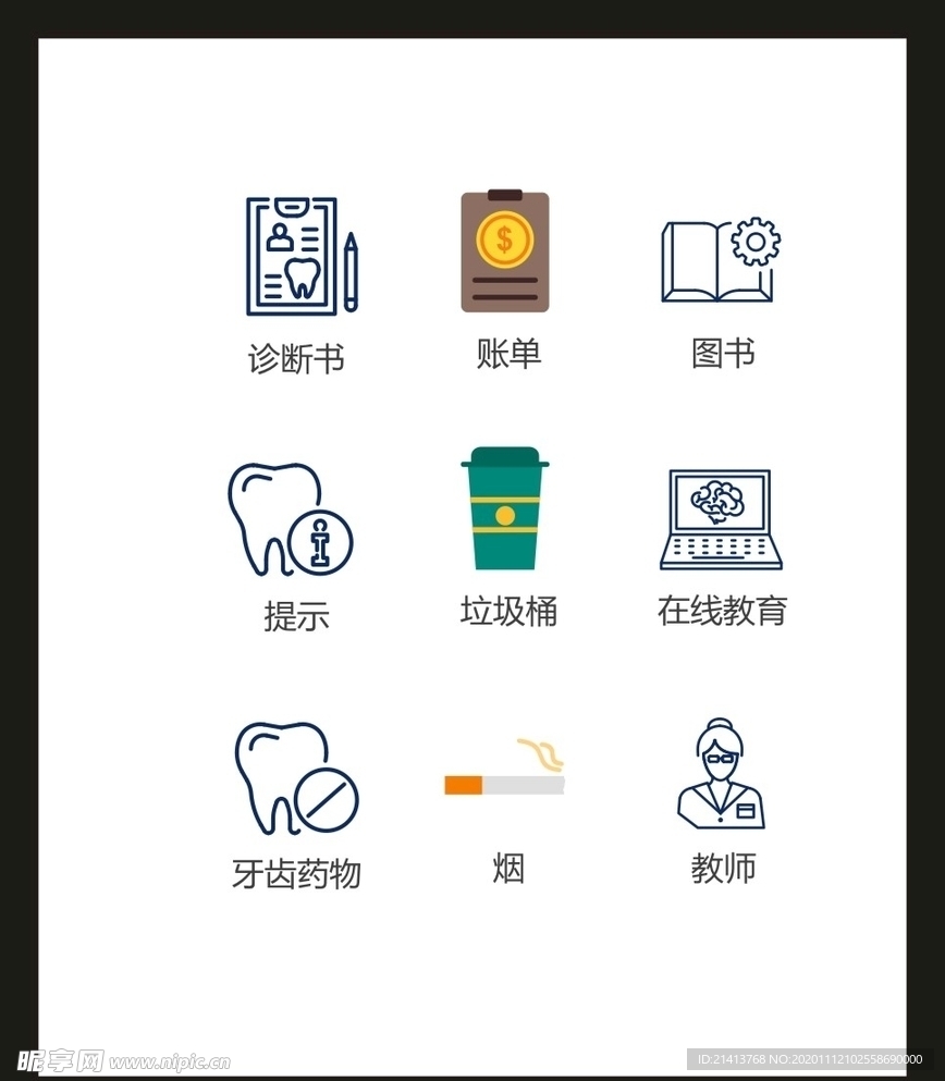 LOGO标识VI