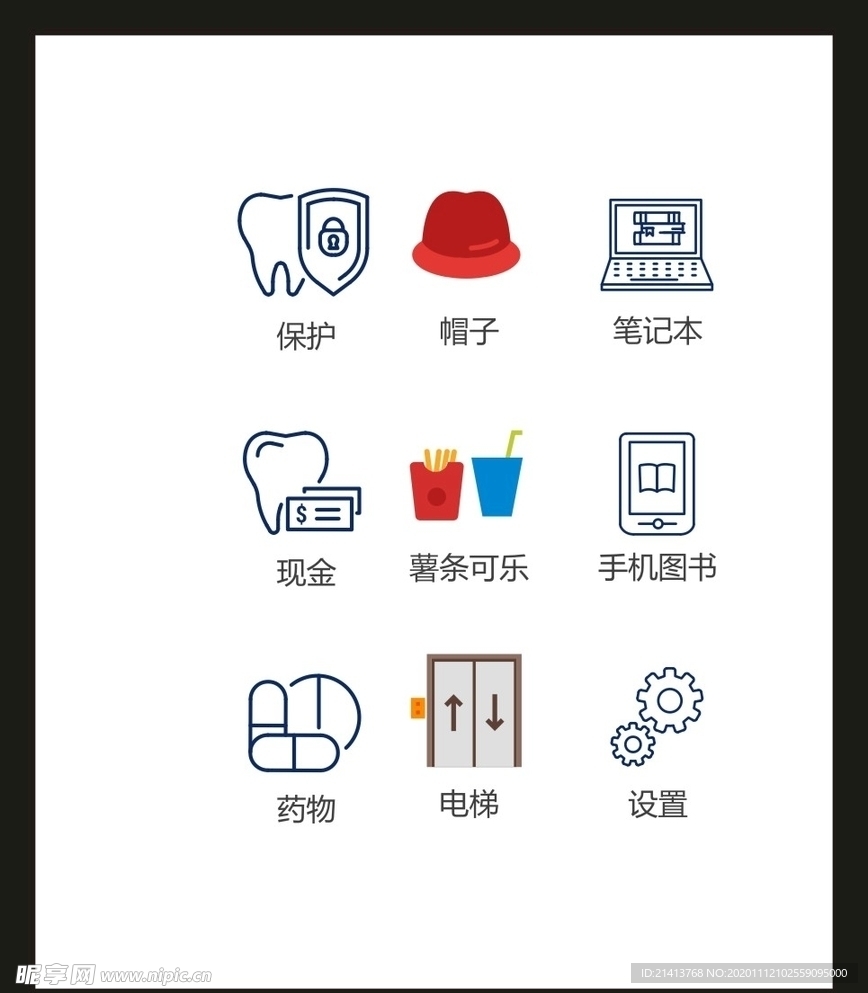 LOGO标识VI