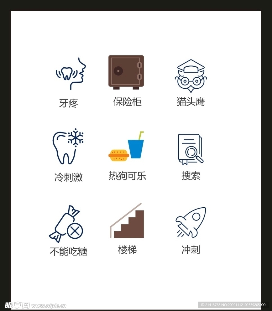 LOGO标识VI